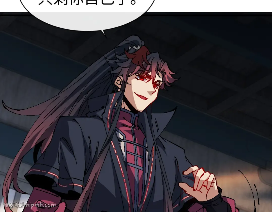 第149话 第64页