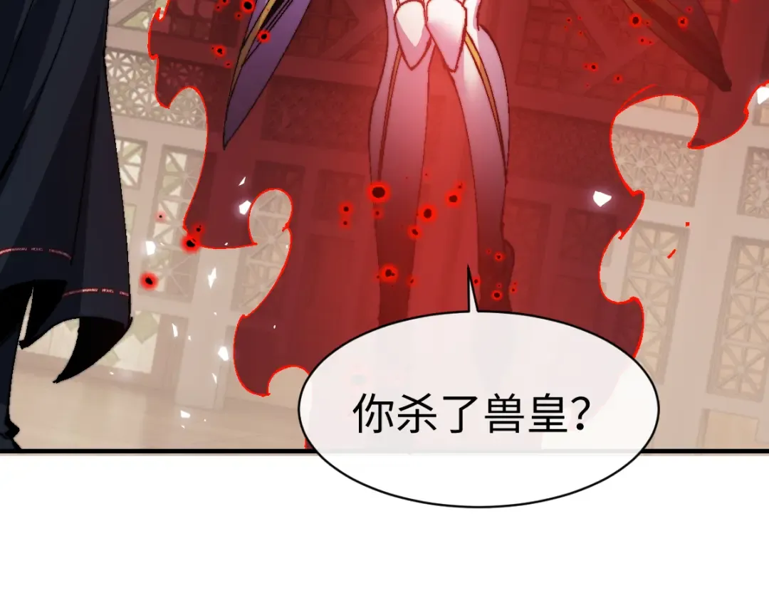 第149话 第69页