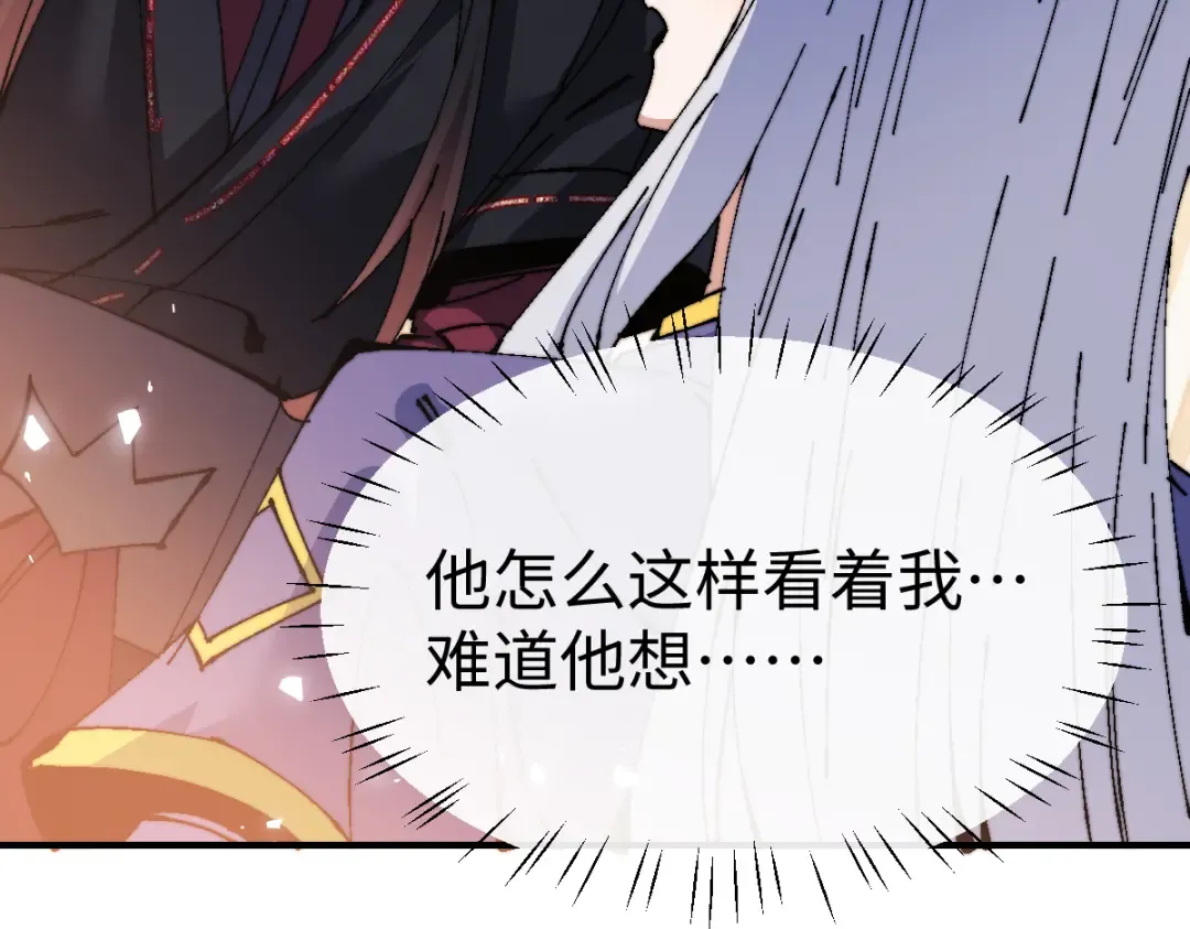 第149话 第78页