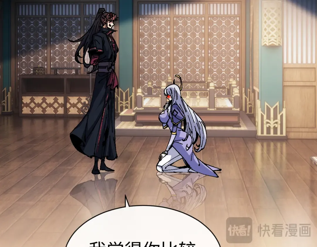 第149话 第89页