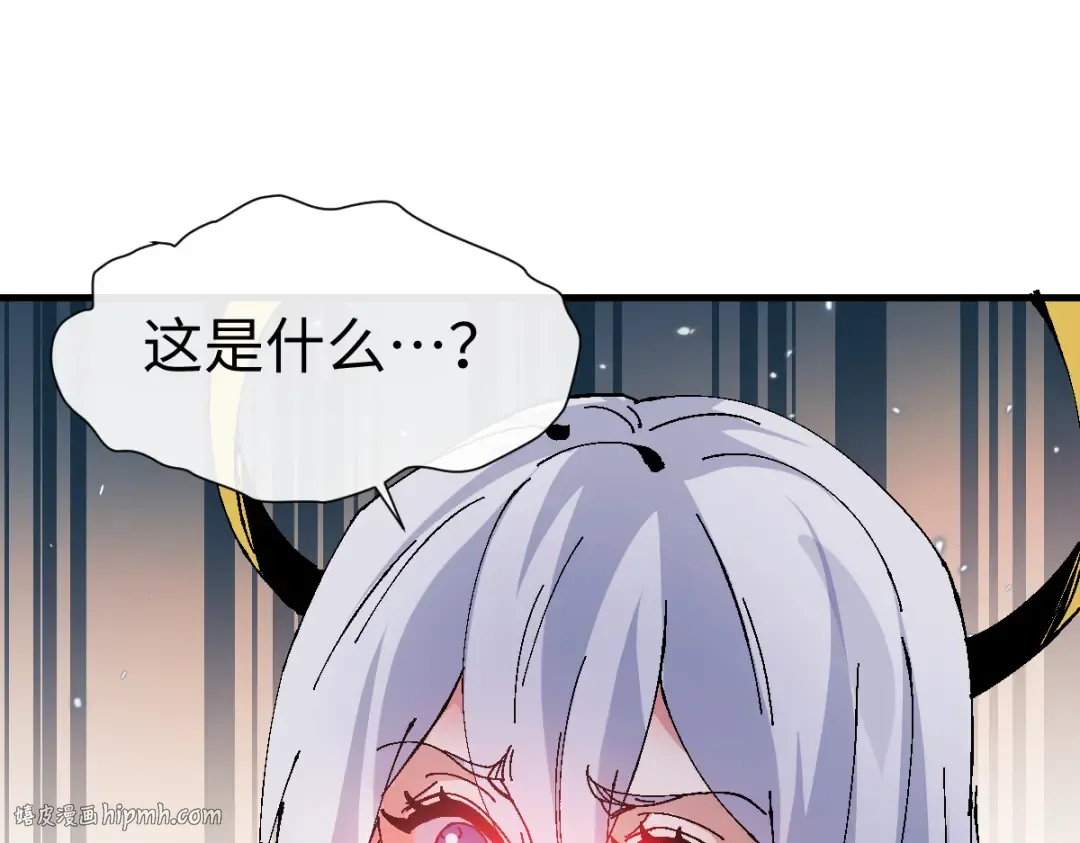 第149话 第96页