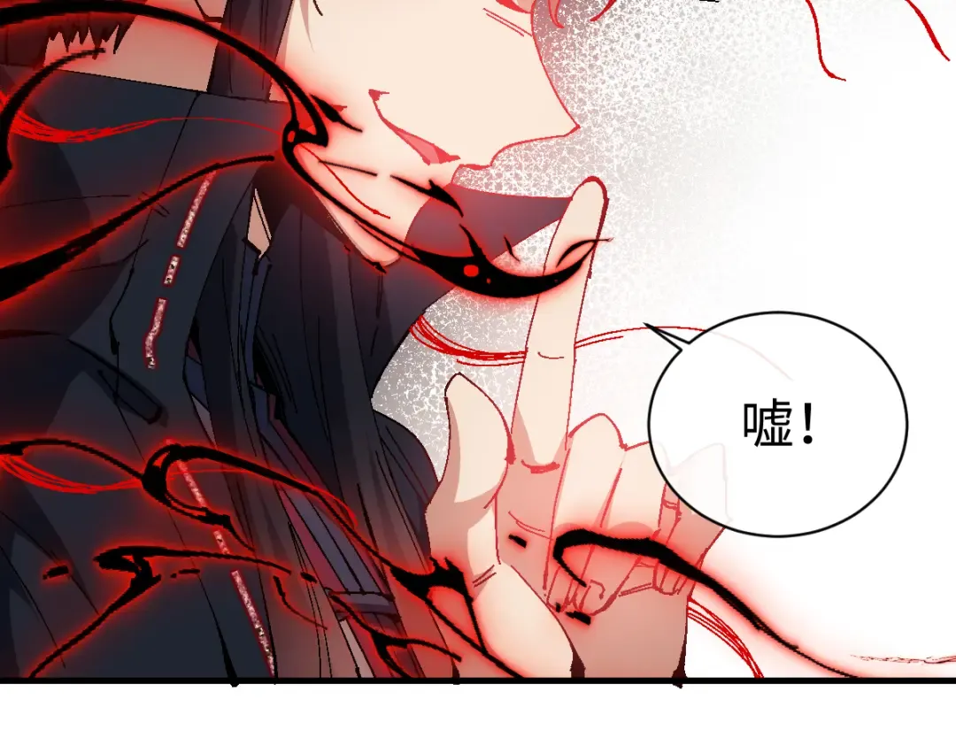 第149话 第100页
