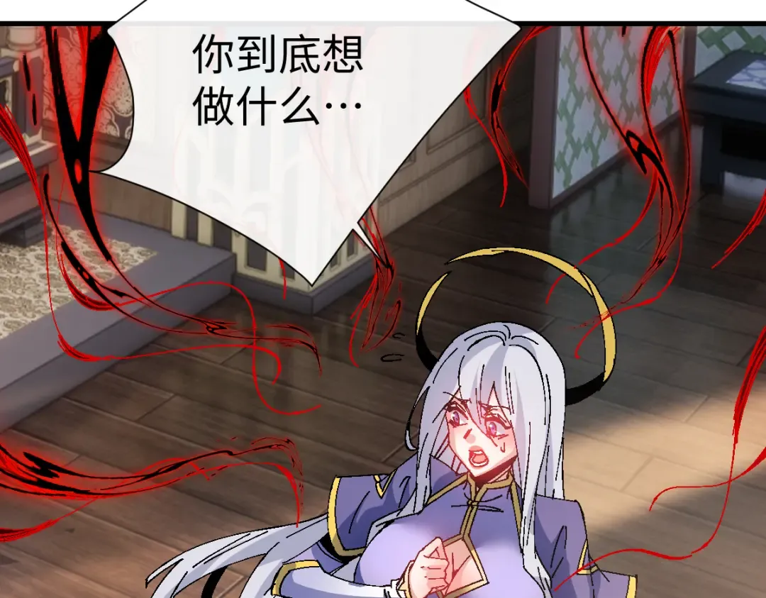 第149话 第102页