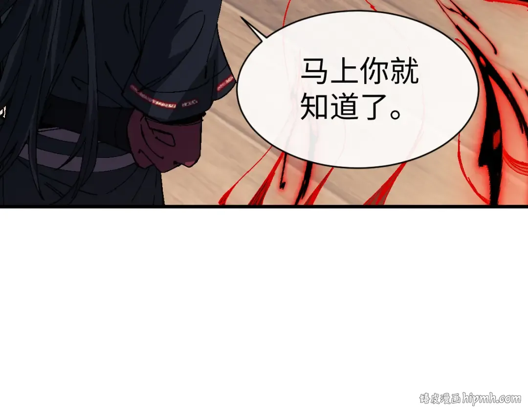 第149话 第104页