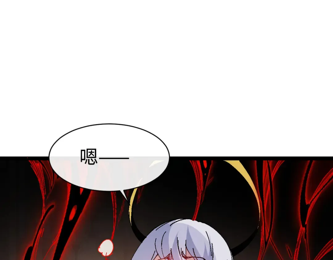 第149话 第105页