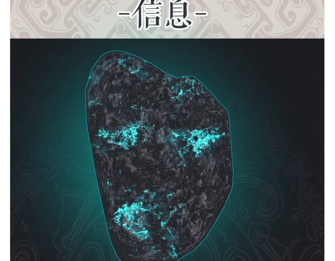 第149话 第114页