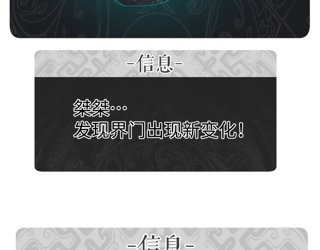 第149话 第115页