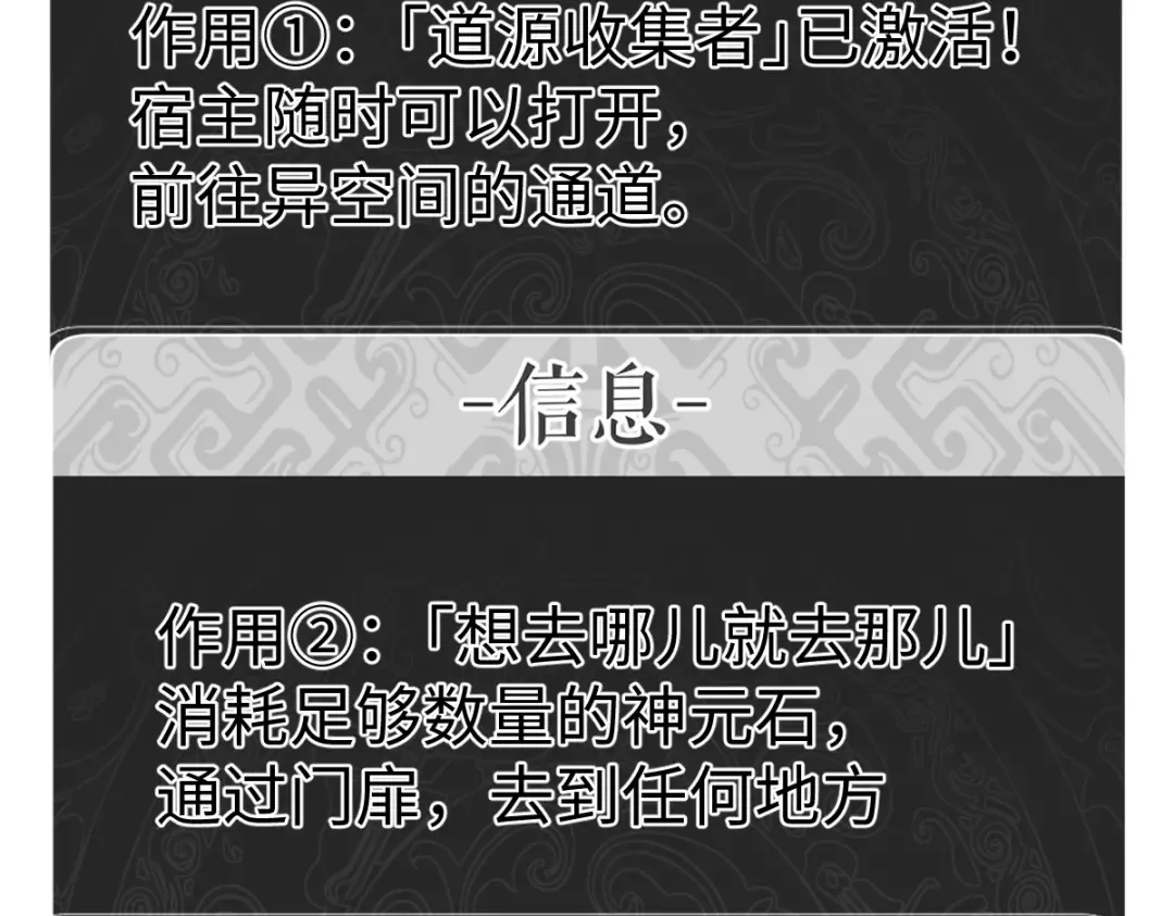 第149话 第117页