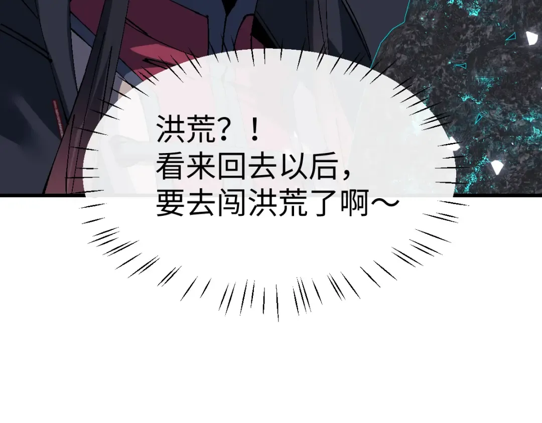 第149话 第124页