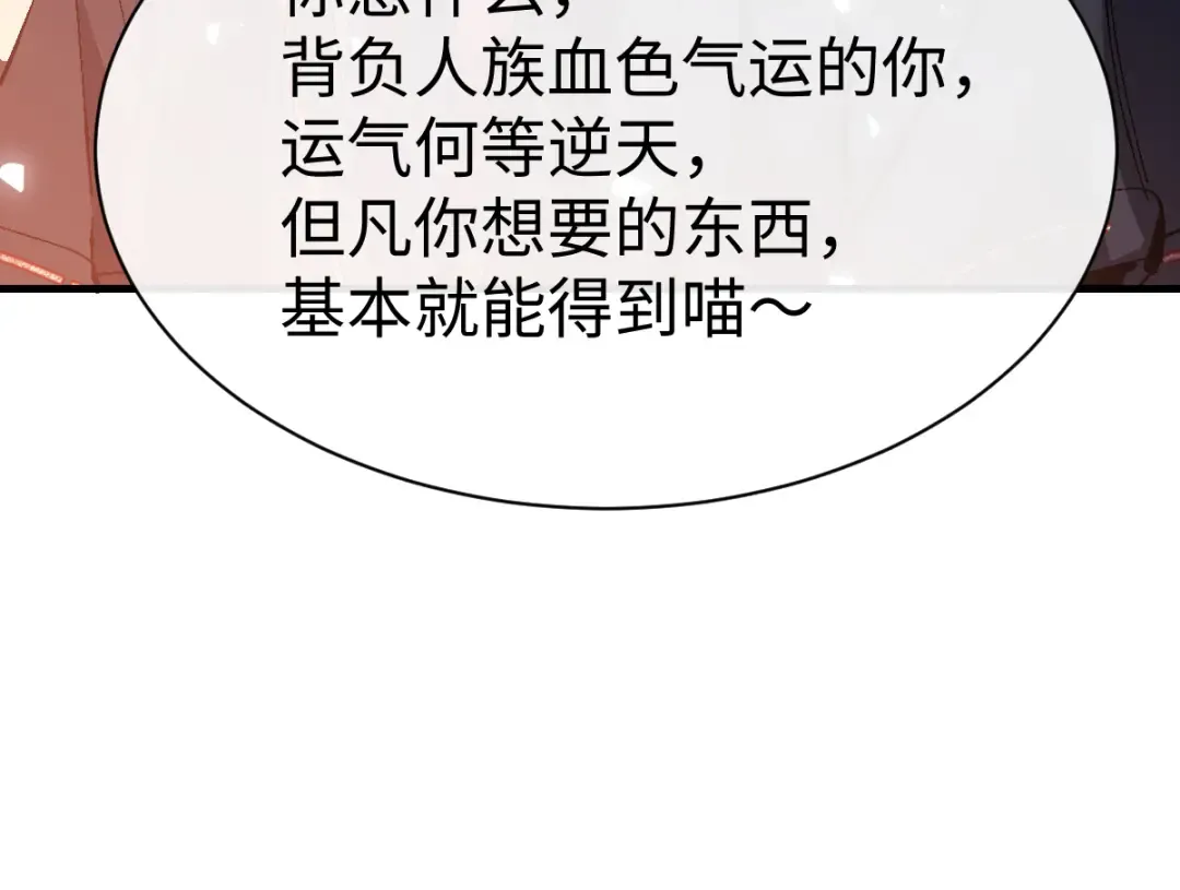 第149话 第127页