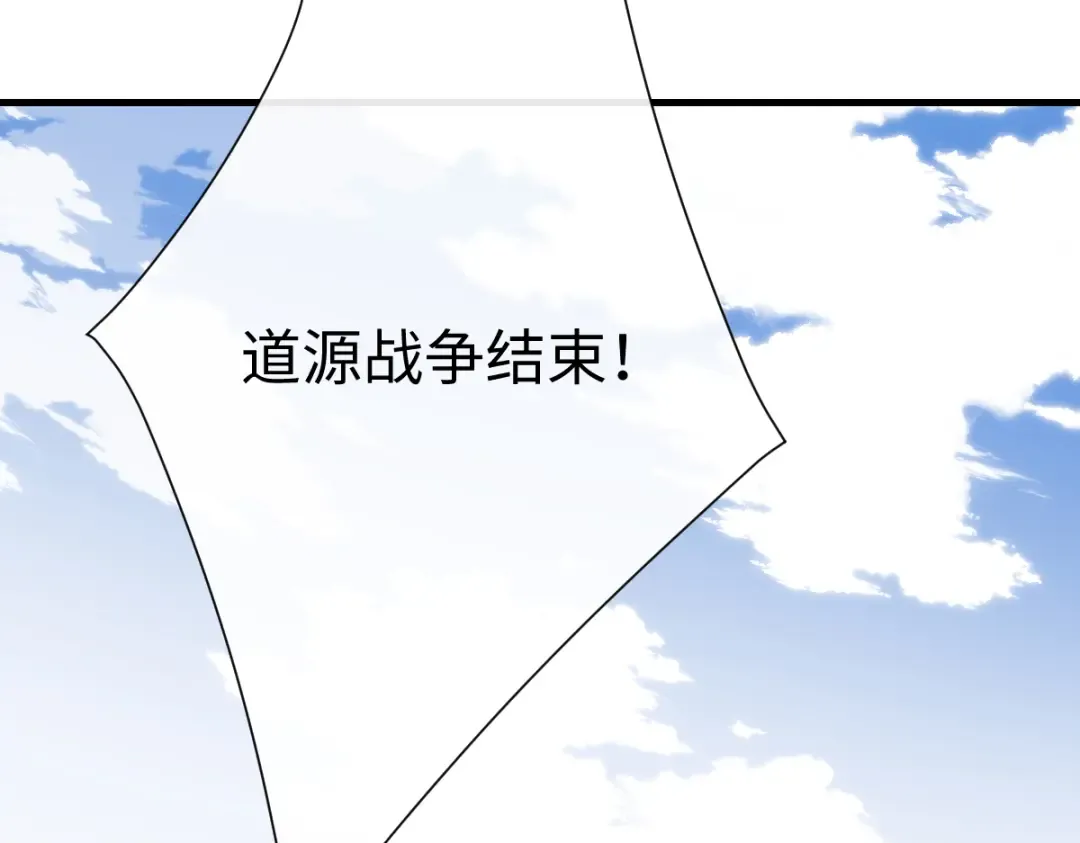 第149话 第135页