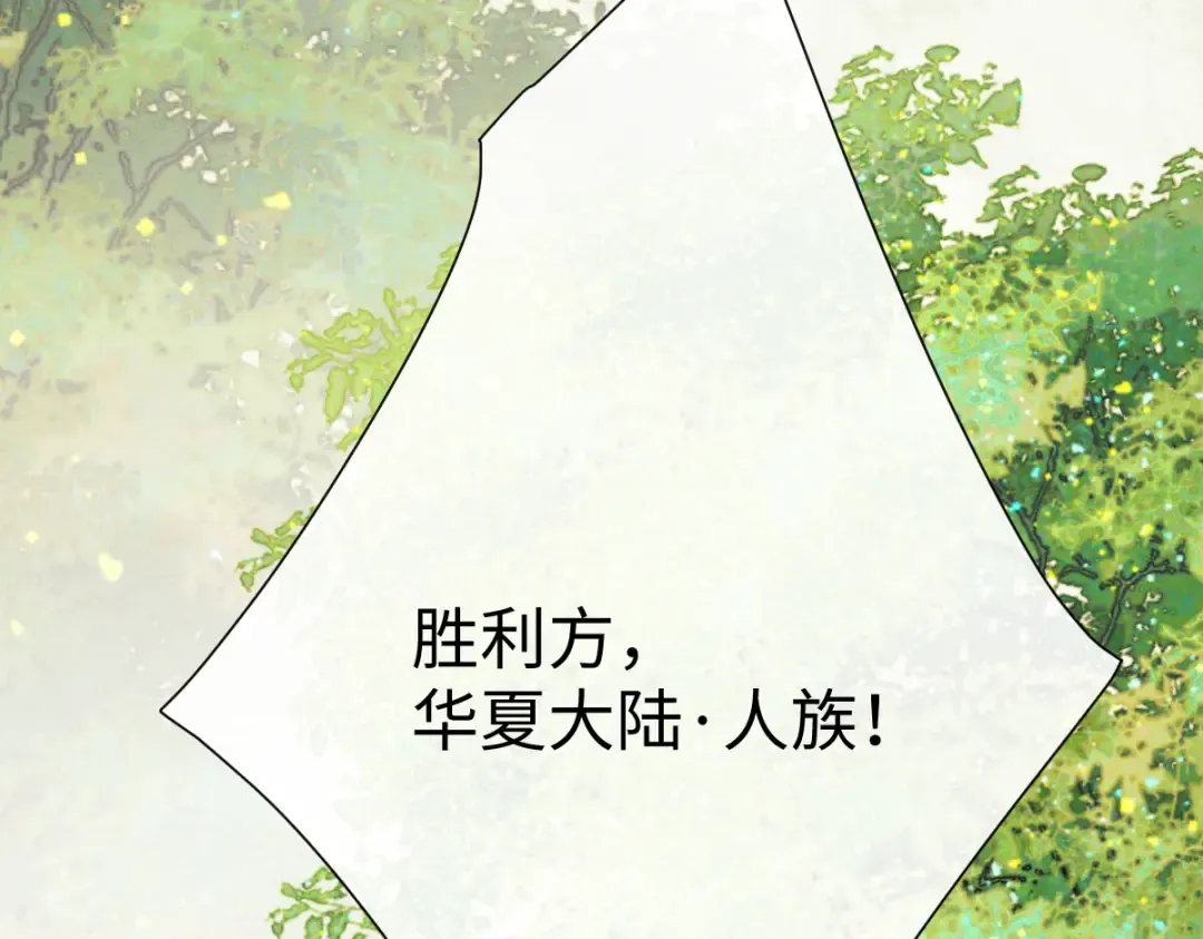 第149话 第138页