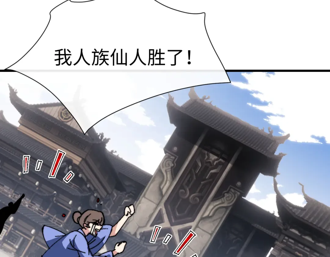 第149话 第140页