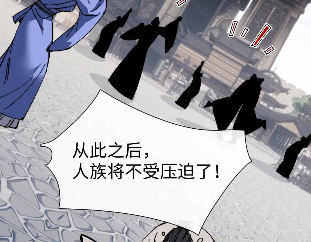 第149话 第141页