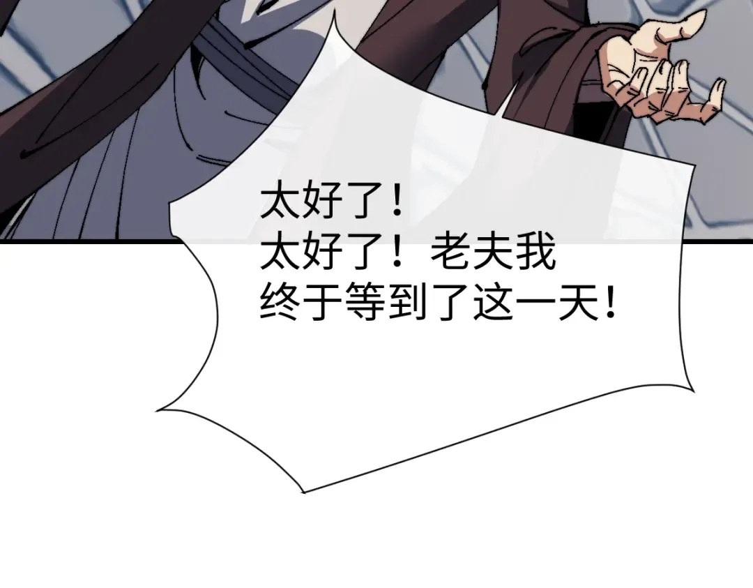 第149话 第143页