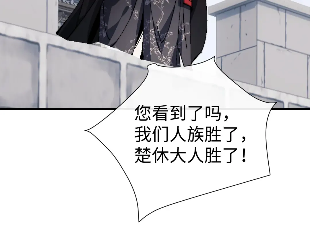 第149话 第146页