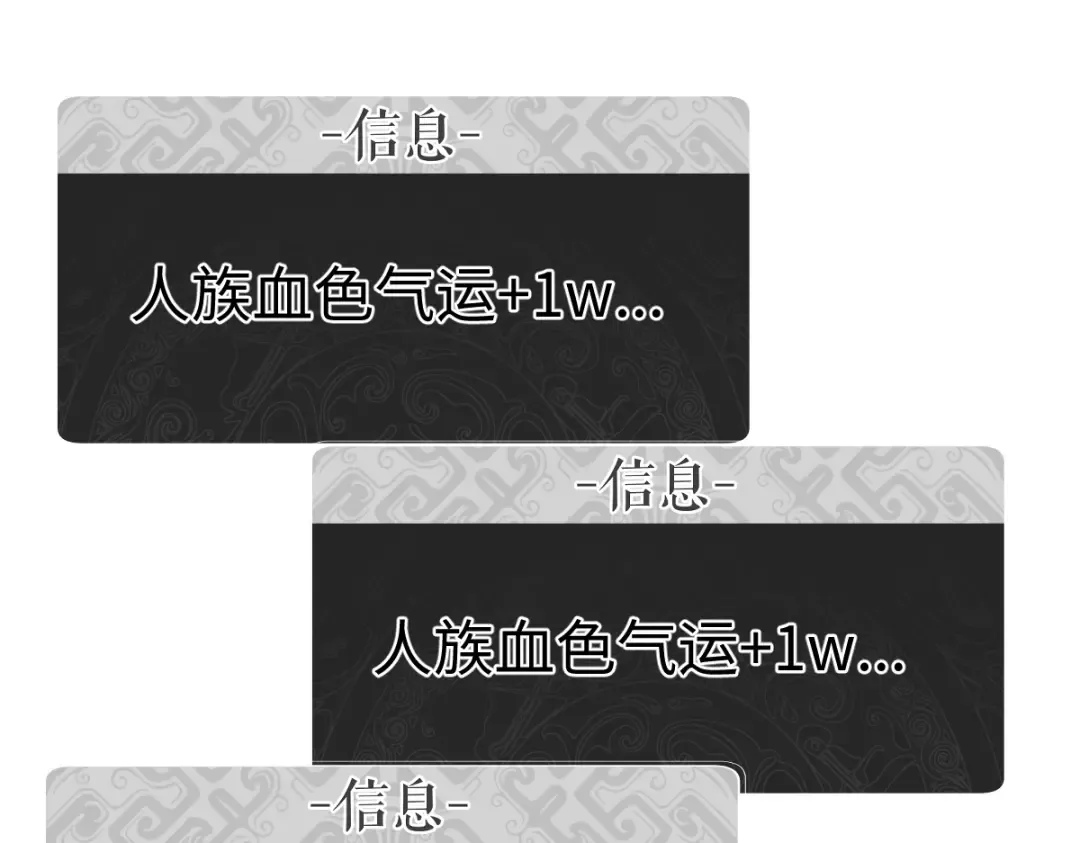 第149话 第148页