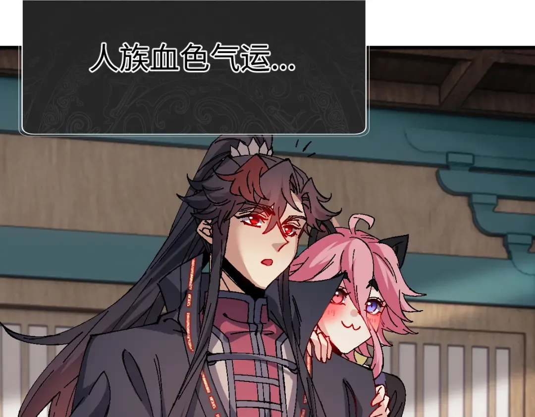 第149话 第149页