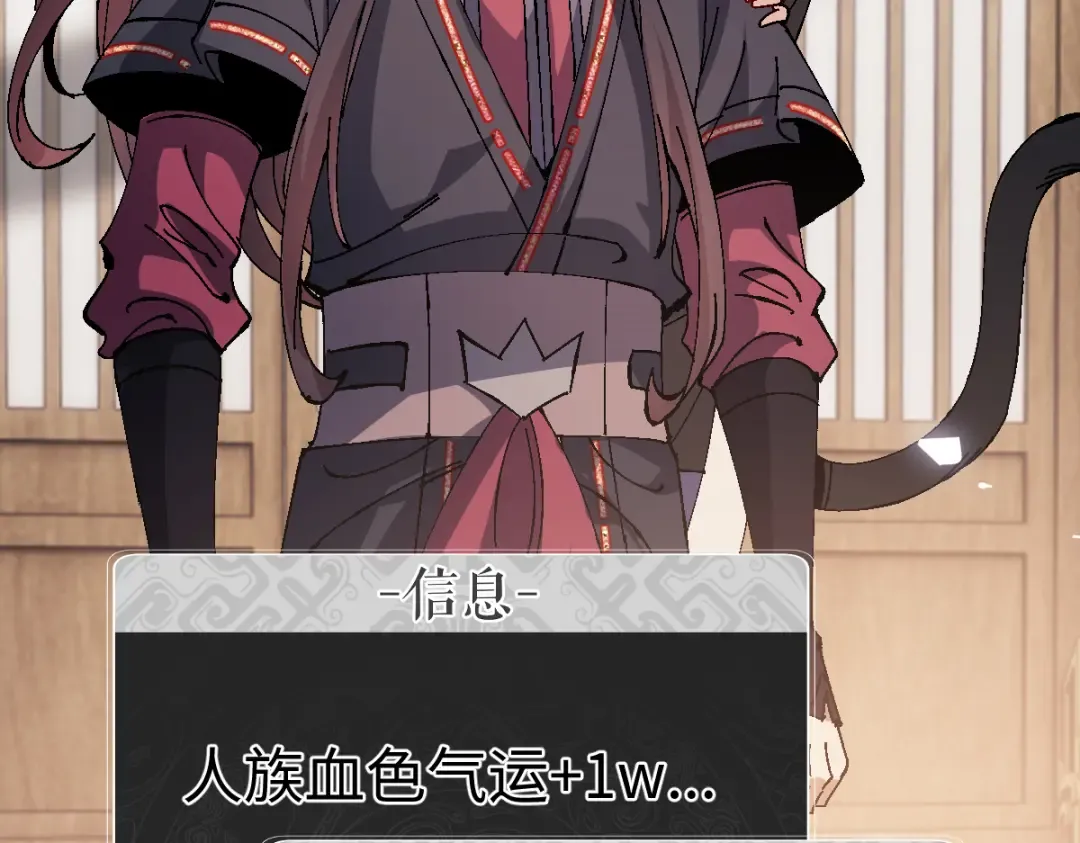 第149话 第150页