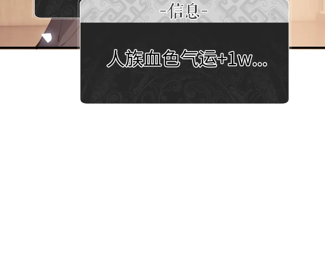 第149话 第151页