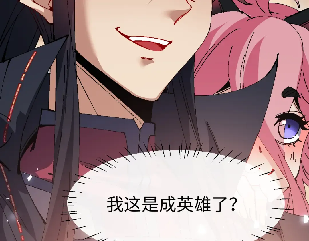 第149话 第153页