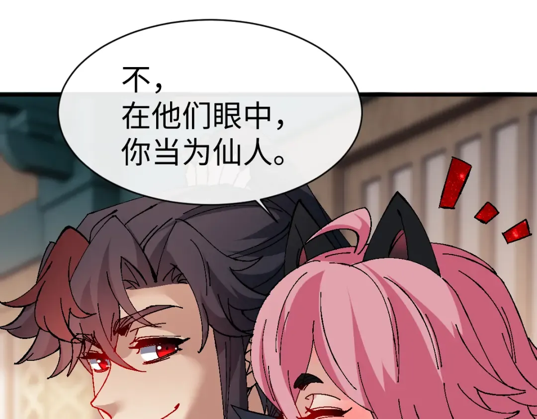 第149话 第155页