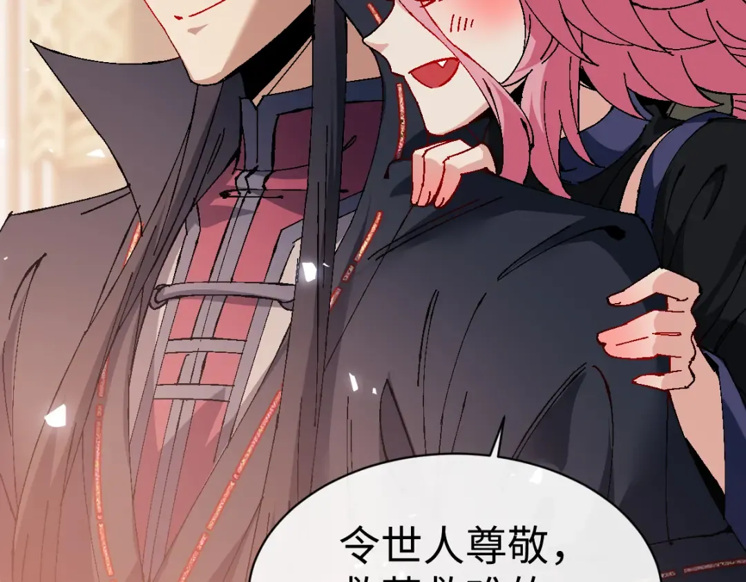 第149话 第156页
