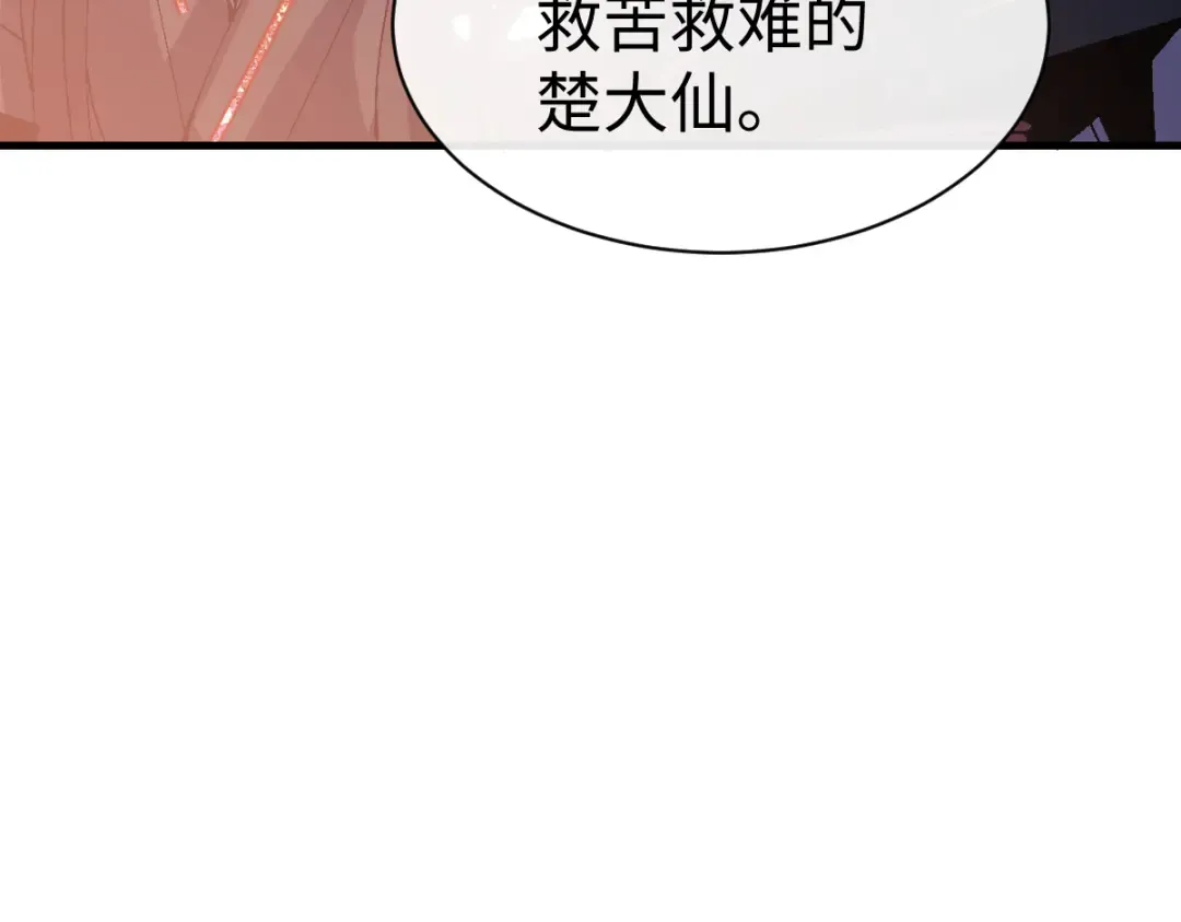 第149话 第157页