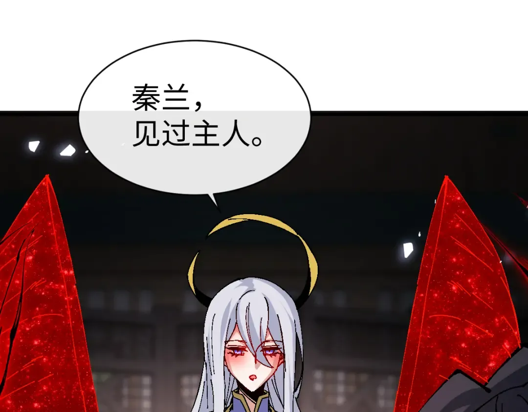 第149话 第158页