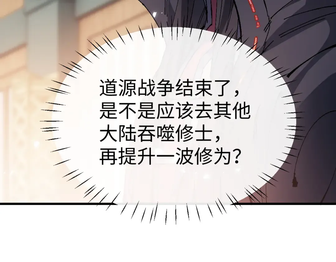第149话 第163页