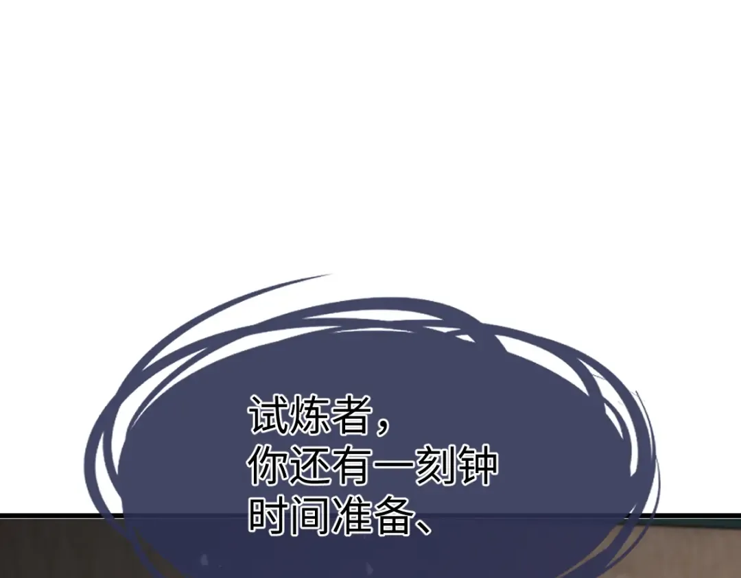 第149话 第164页