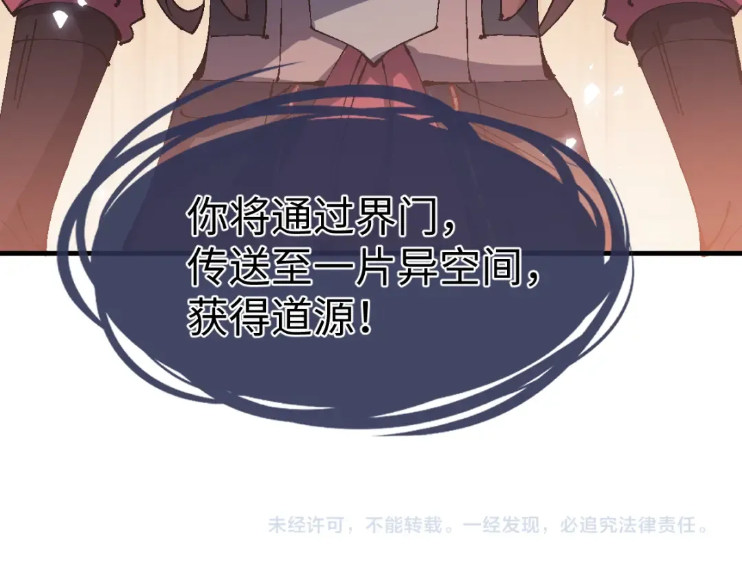 第149话 第167页