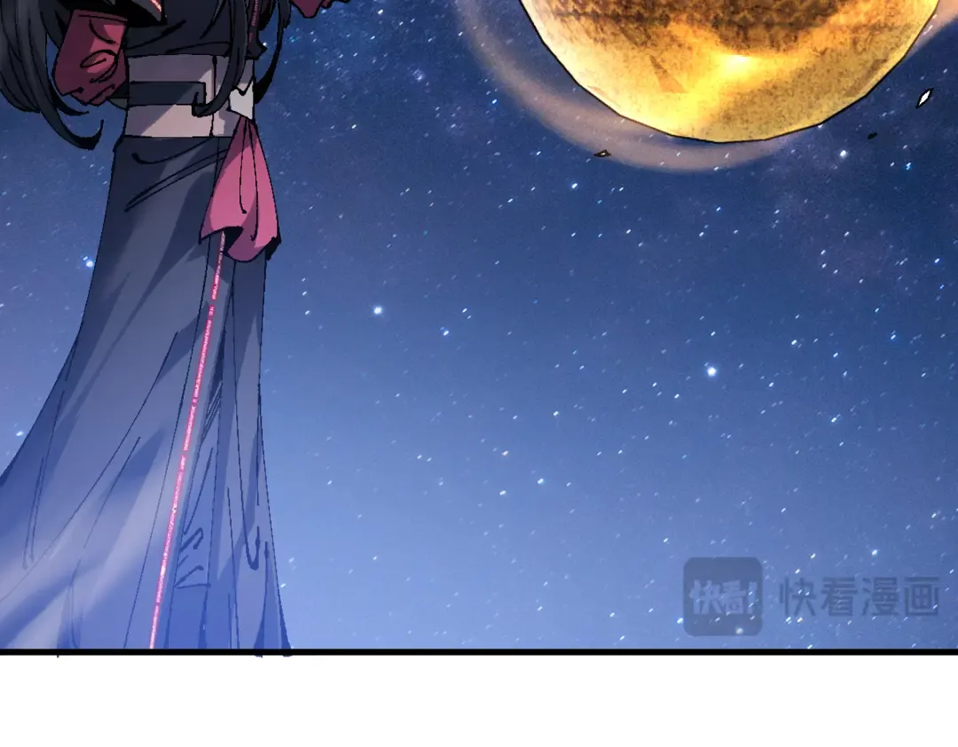 第150话 师尊出关 第21页