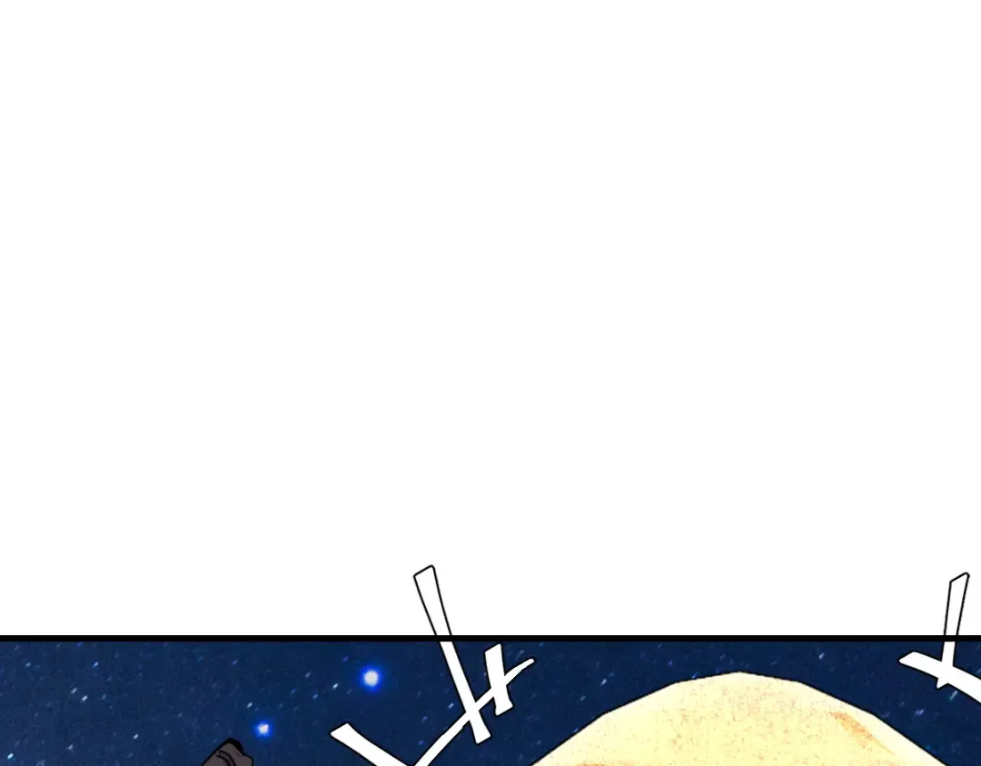 第150话 师尊出关 第35页