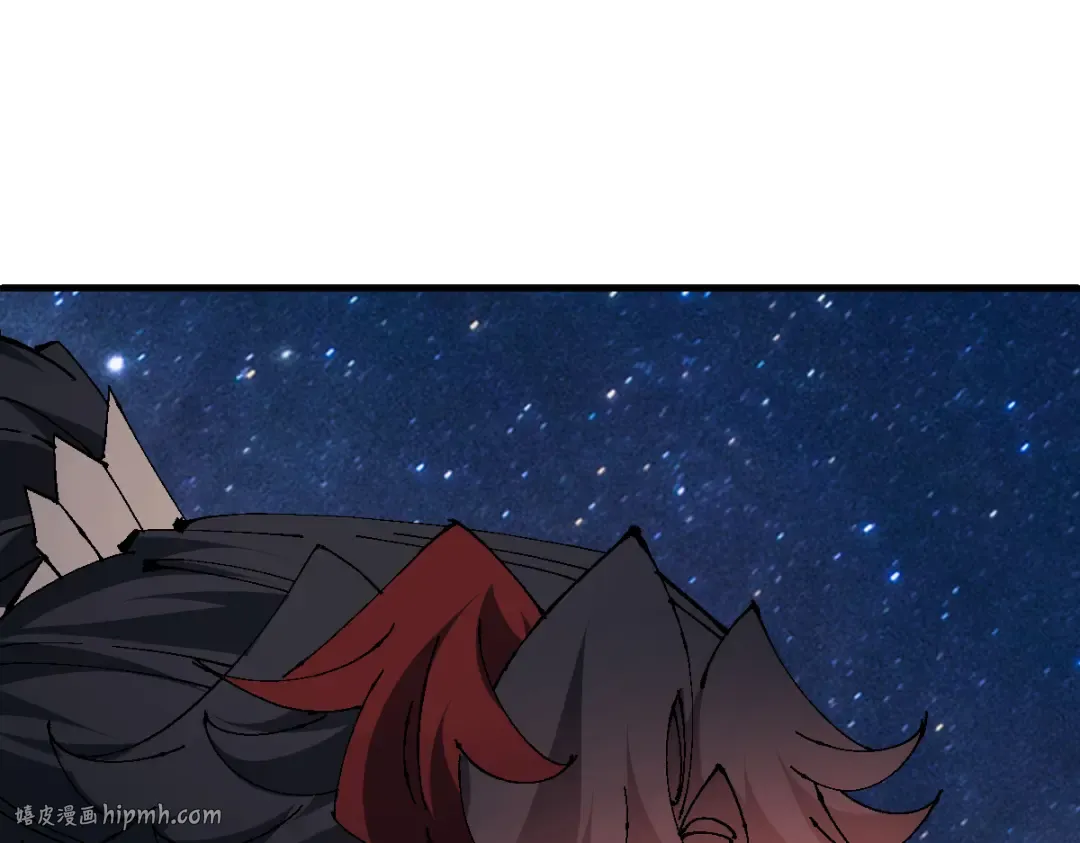 第150话 师尊出关 第48页