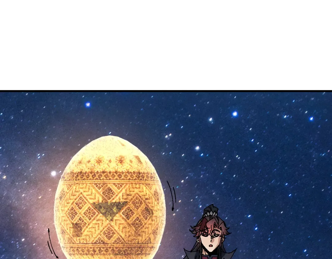 第150话 师尊出关 第51页