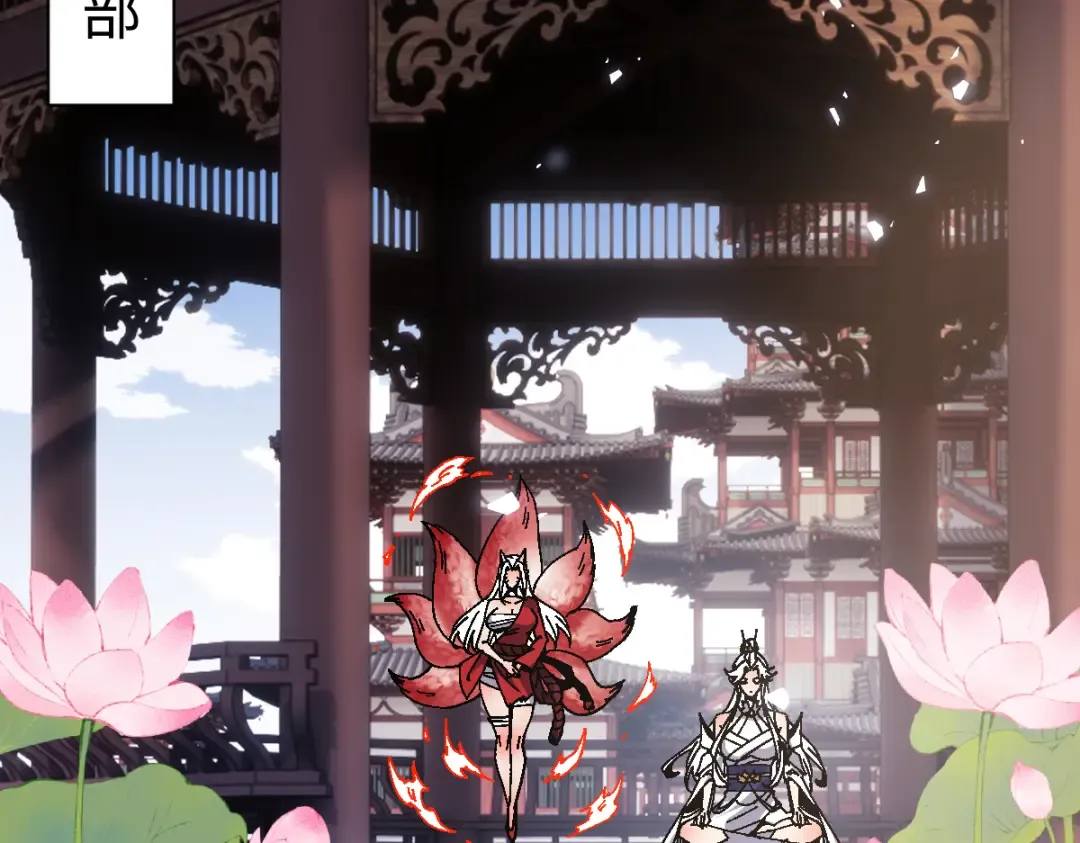 第150话 师尊出关 第58页