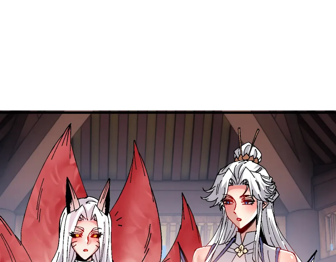 第150话 师尊出关 第70页
