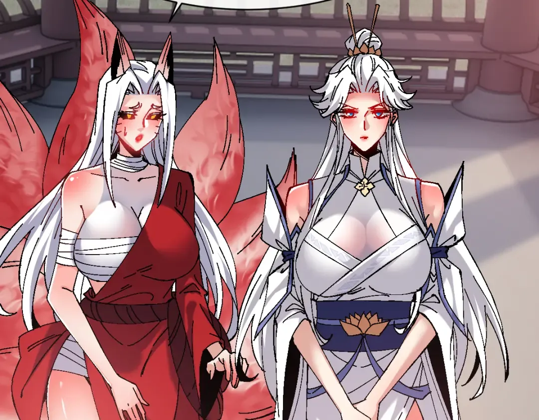 第150话 师尊出关 第87页