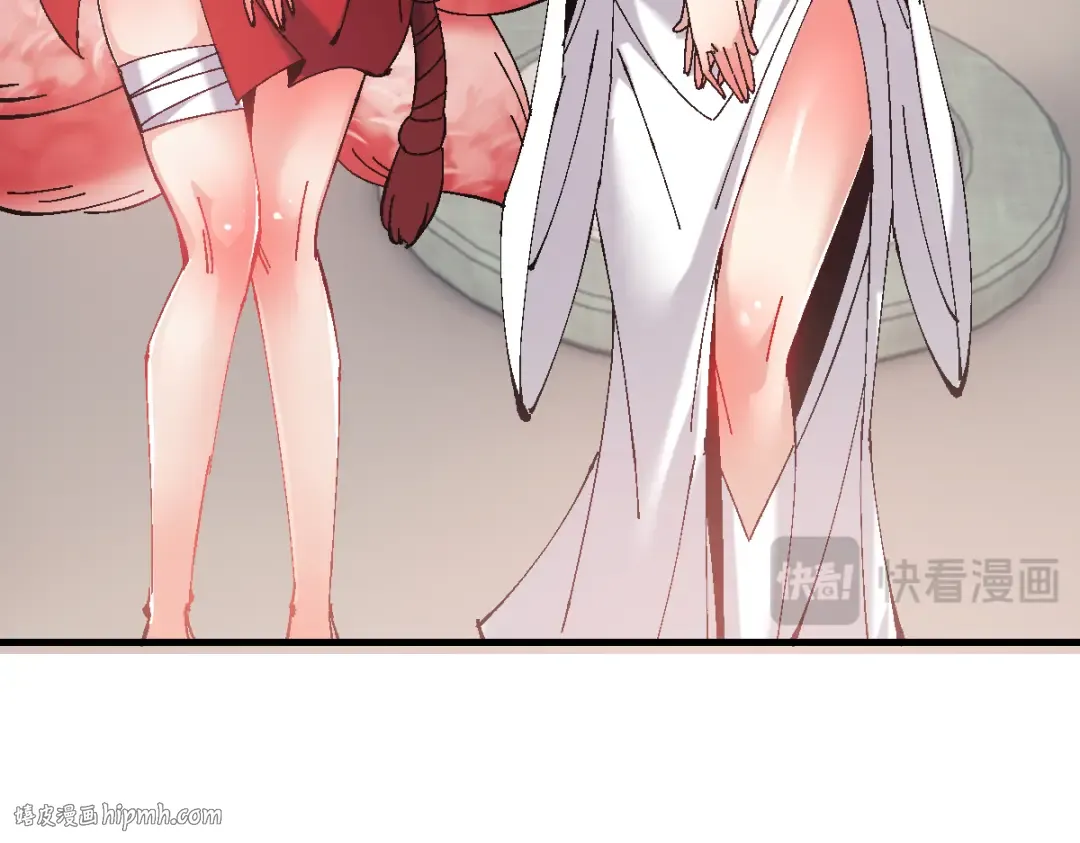 第150话 师尊出关 第88页
