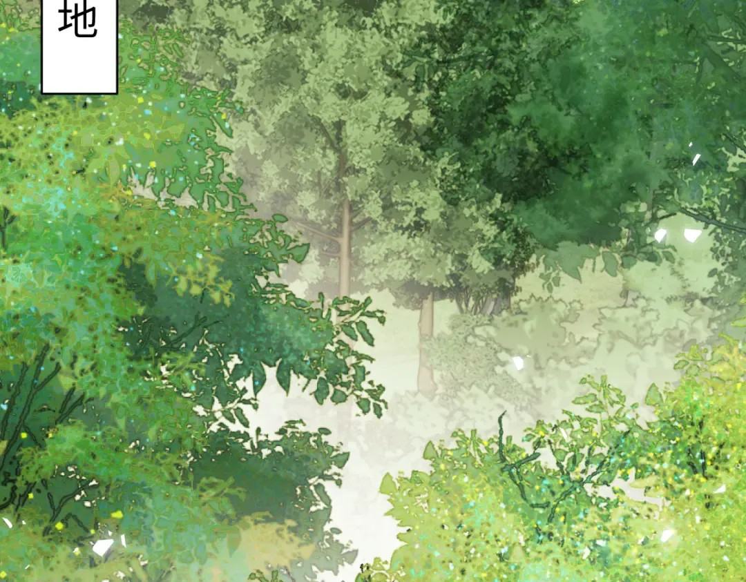 第150话 师尊出关 第100页