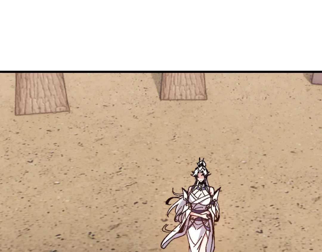 第150话 师尊出关 第115页