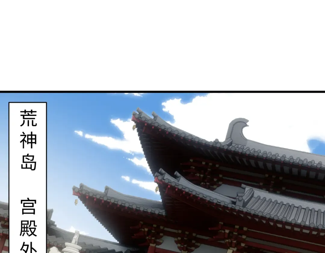 第151话 不会被偷家了吧？ 第5页