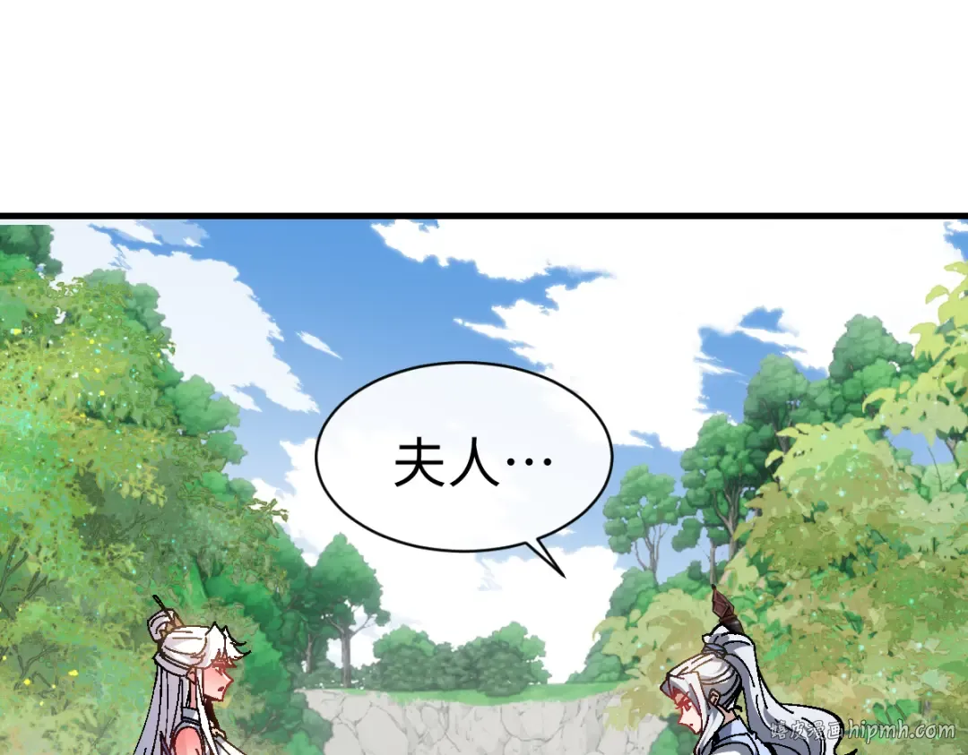 第151话 不会被偷家了吧？ 第8页