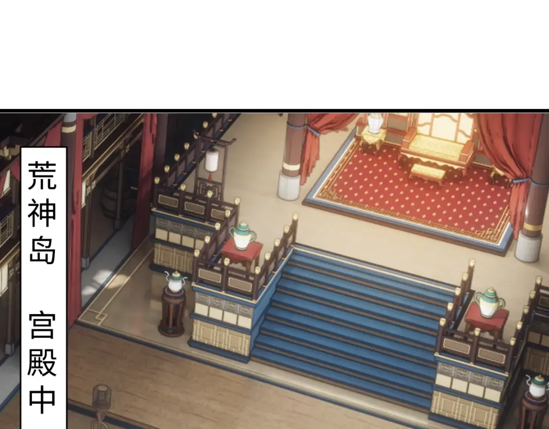 第151话 不会被偷家了吧？ 第27页