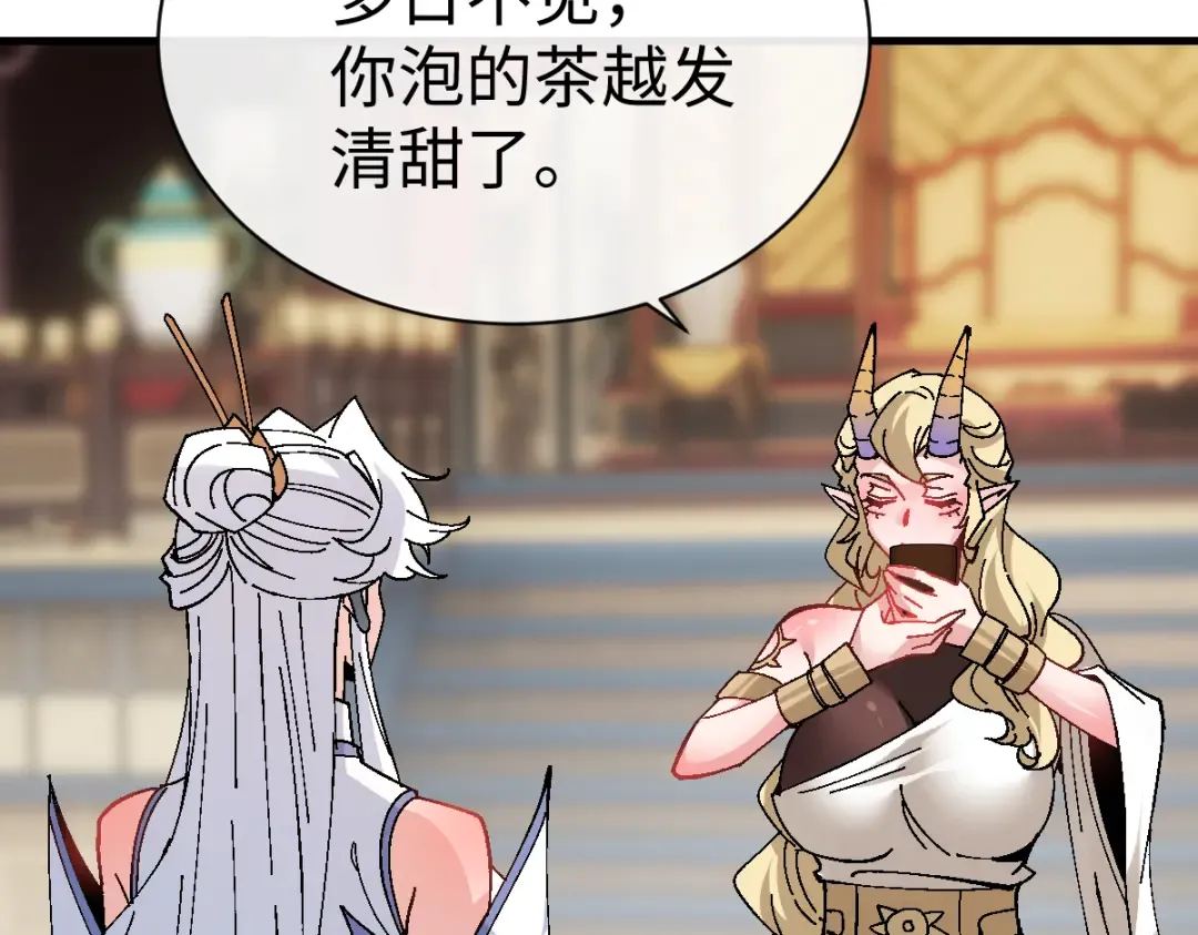 第151话 不会被偷家了吧？ 第30页