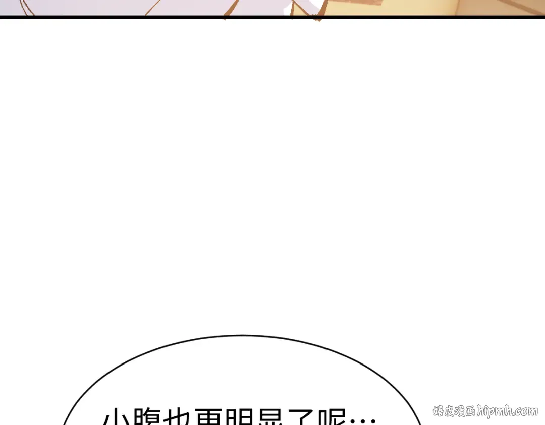 第151话 不会被偷家了吧？ 第32页