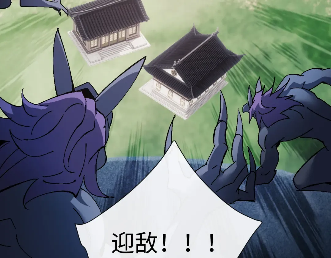第151话 不会被偷家了吧？ 第100页