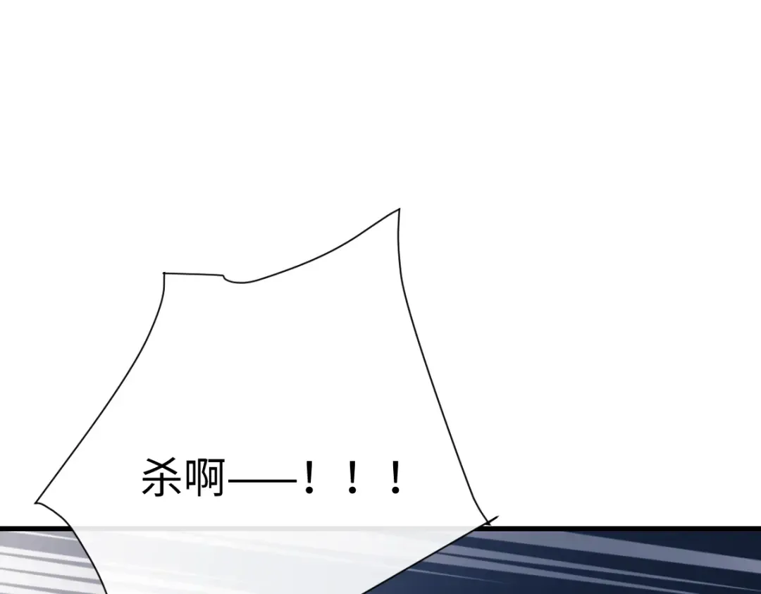 第151话 不会被偷家了吧？ 第108页