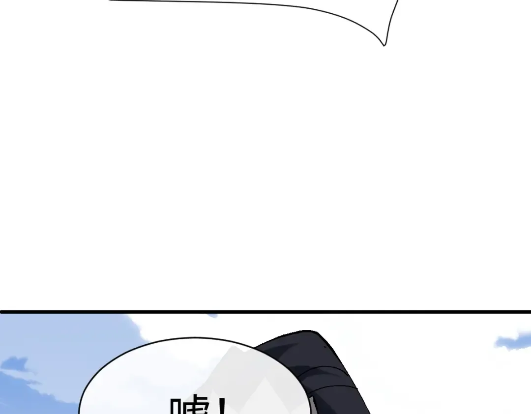 第151话 不会被偷家了吧？ 第123页